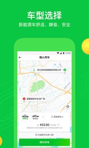 曹操出行