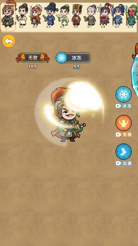 召唤关二爷游戏