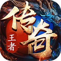王者战歌手游