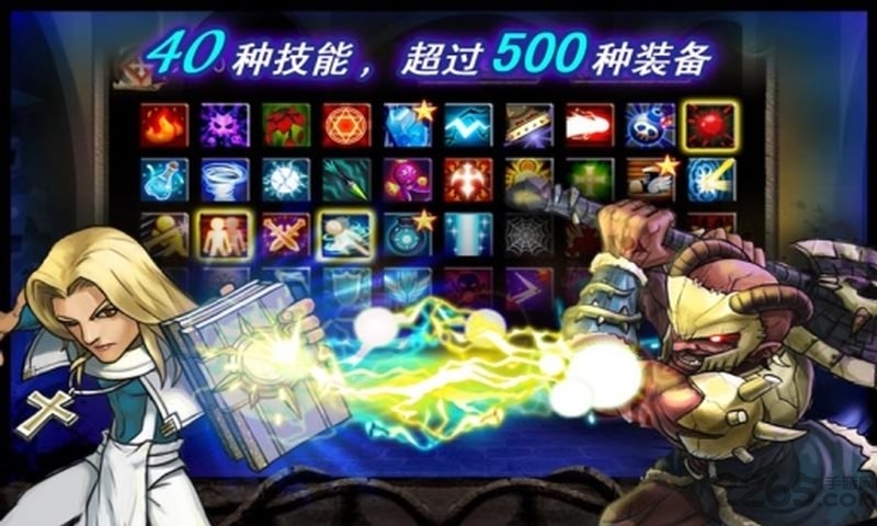魔界勇士