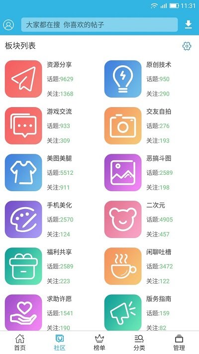jggames游
