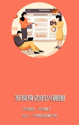 江源融媒体中心app