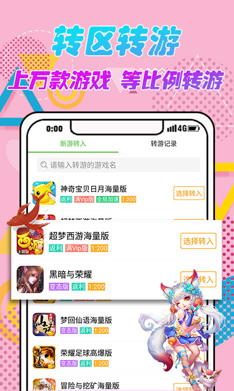 一牛游戏