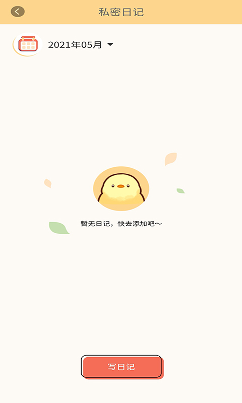 记艺app