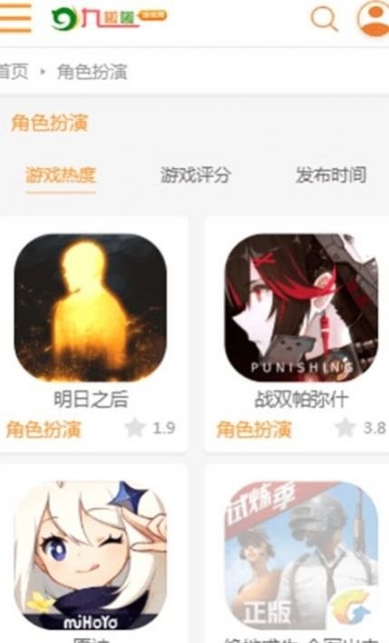 九啦啦
