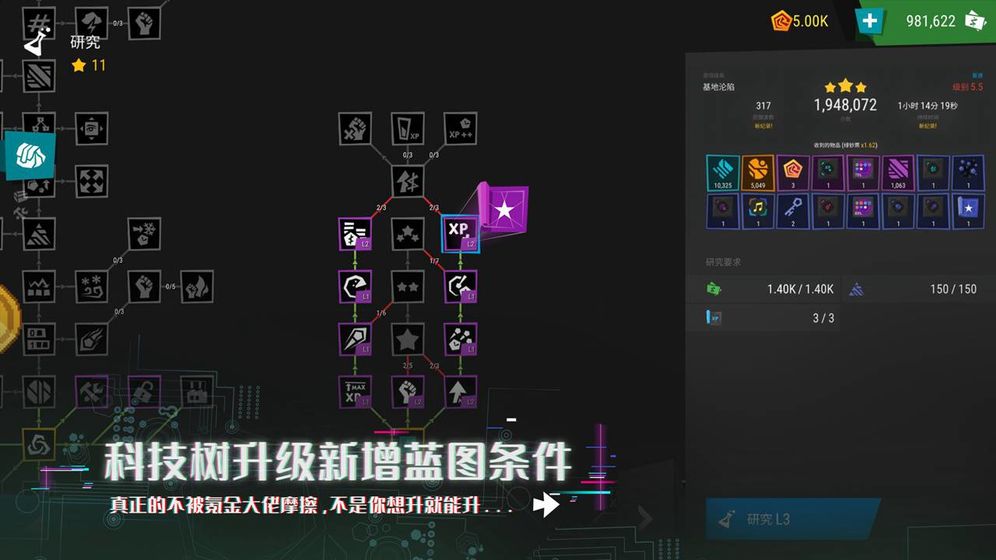 塔防模拟器最新版