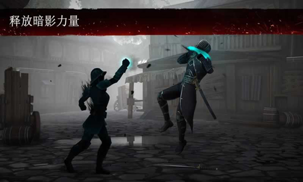 暗影格斗3ios