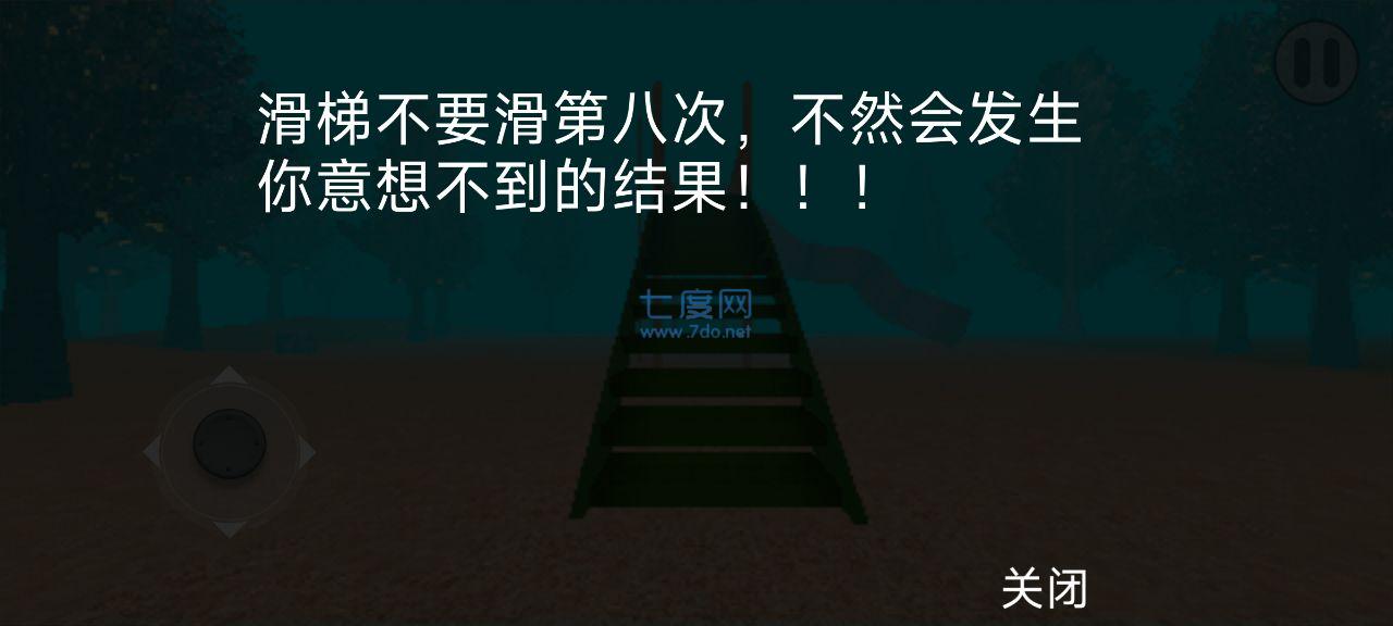 梦核dreamcore游戏