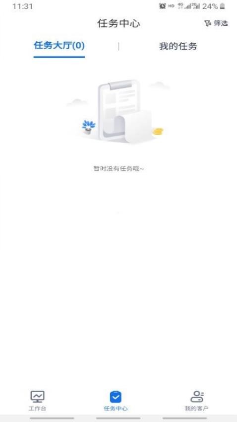 诊教授业务端