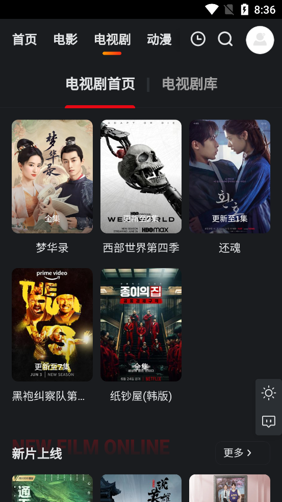 大米星球app