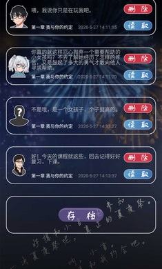 如果明天是晴天最新版