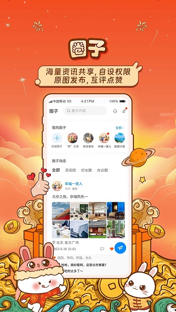 和彩云