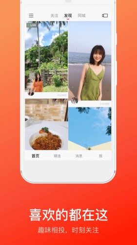快手概念ios版
