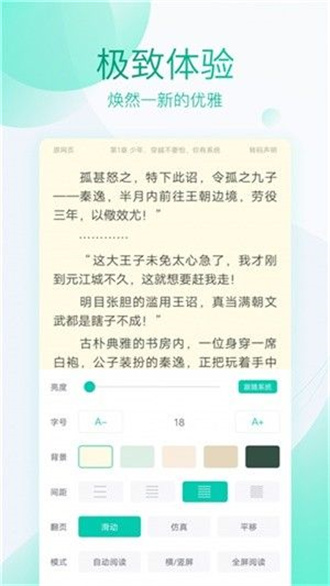 天天书
