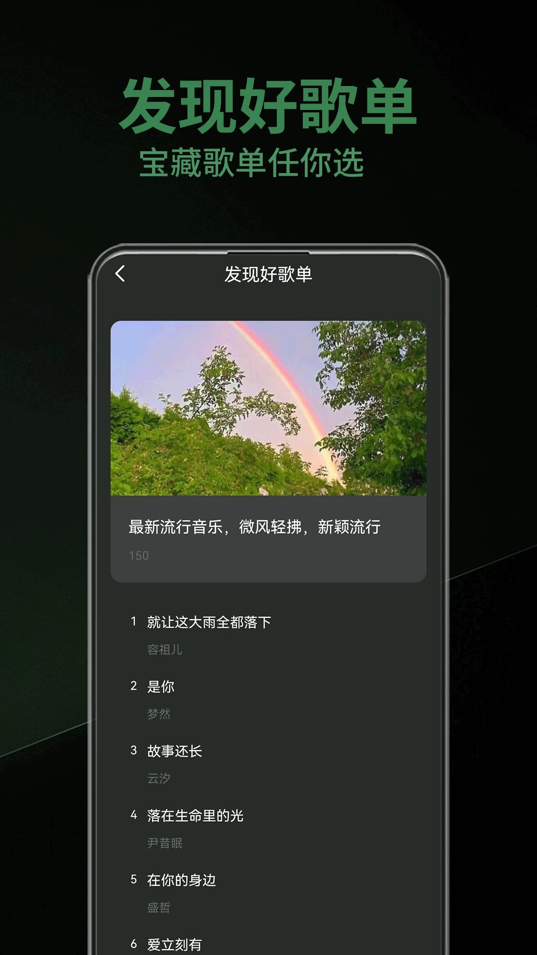 乐趣app