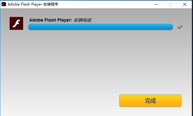 flashplayer