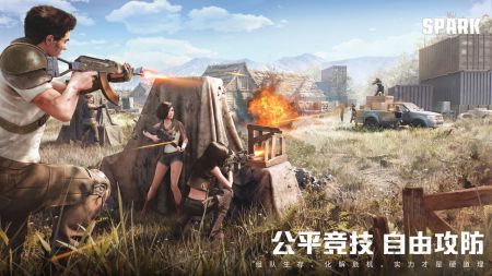代号Spark最新版