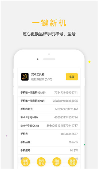 任我行虚拟位置软件免费