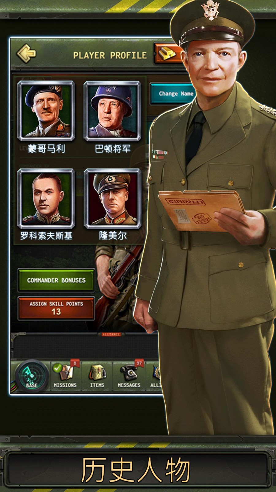 战术英雄2野战排游戏