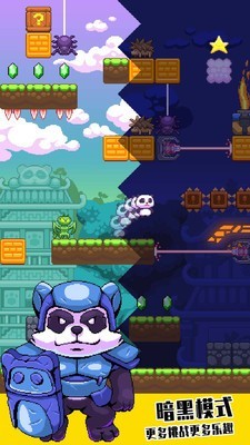 熊猫侠