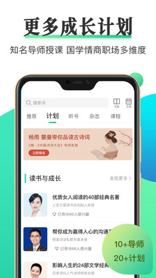 天天小