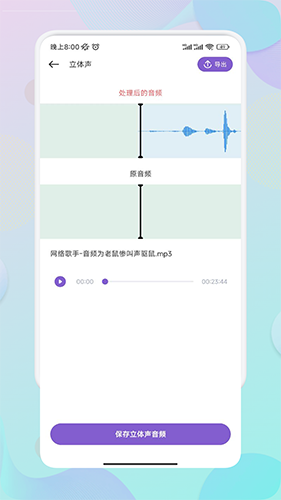 moo音乐