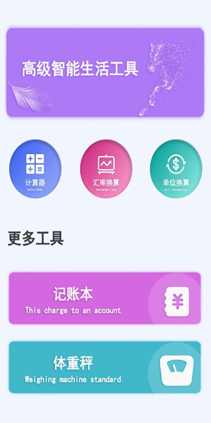 照片同步