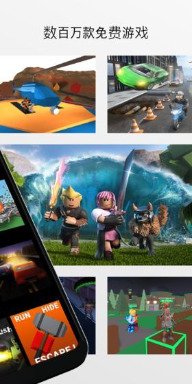 roblox海啸模拟器游戏