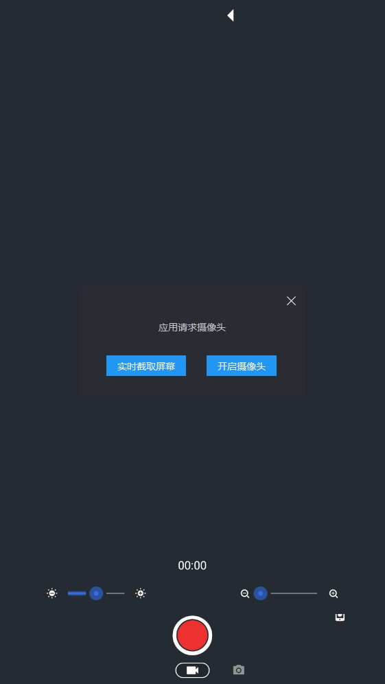 静音摄像机