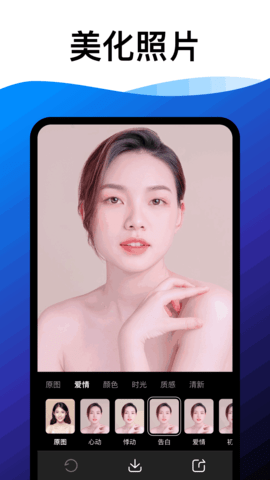 趣玩