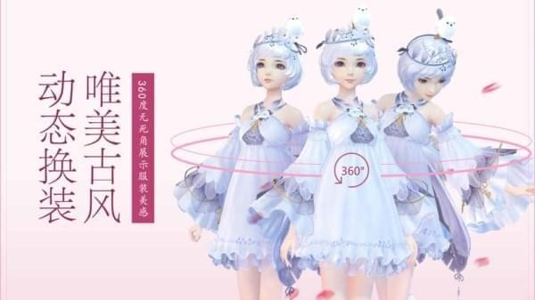 云裳羽衣正版