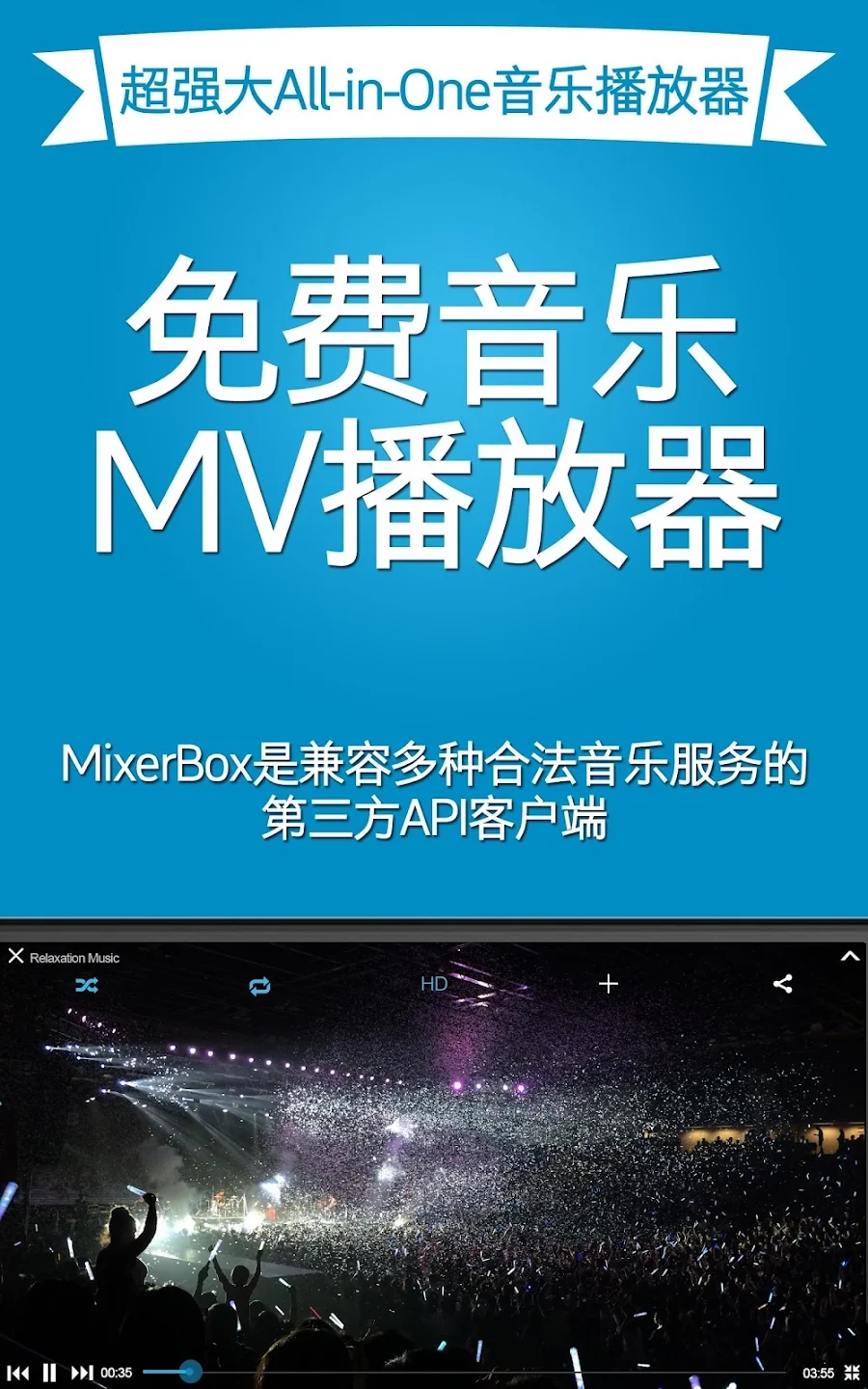mixerbox