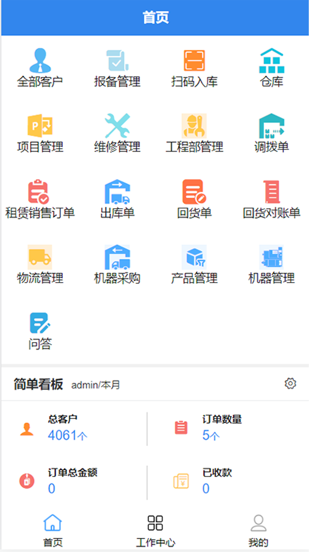 湿云