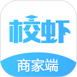 校虾商家