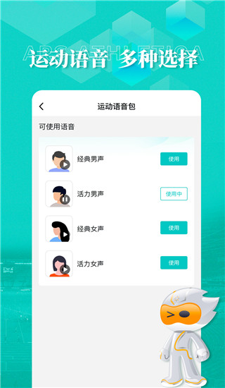 心动app