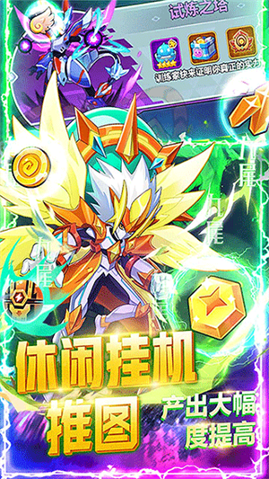 超级精灵球最新版