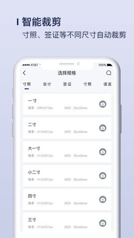 改图宝