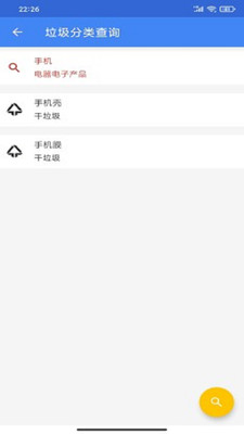 奈斯工具软件