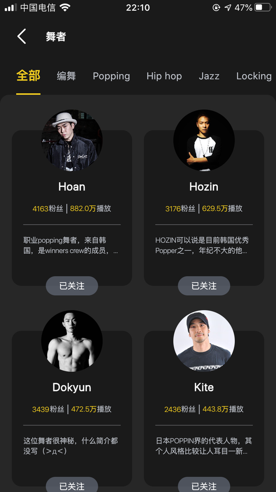 vhiphop