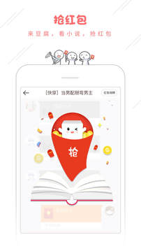 豆腐app最新版