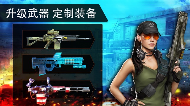 火线指令最新版