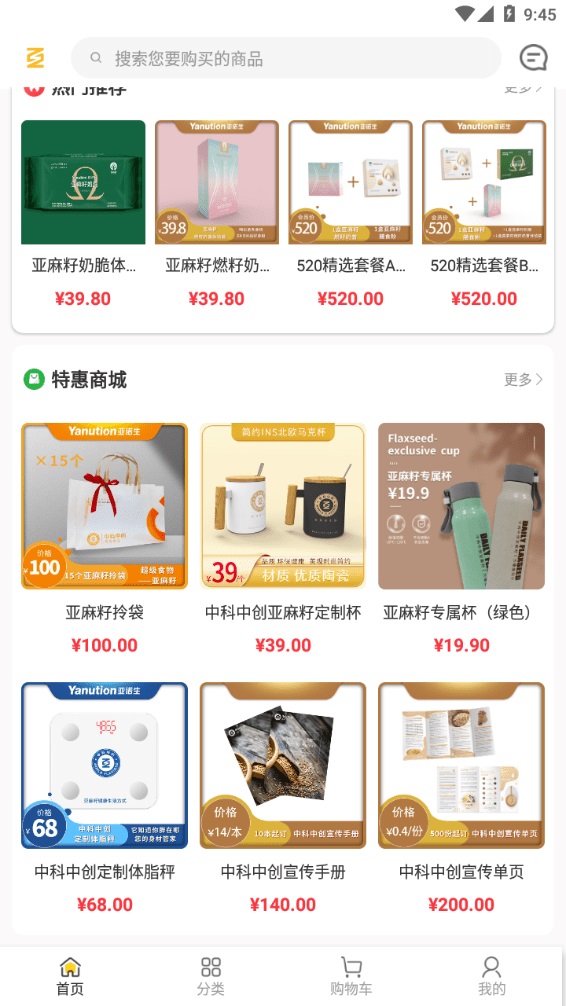 永春中科 永春中科