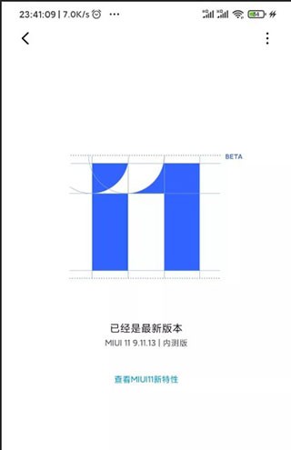 面具magisk