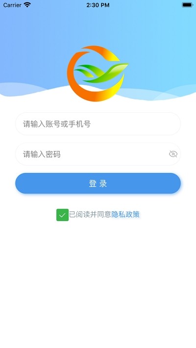 交运安