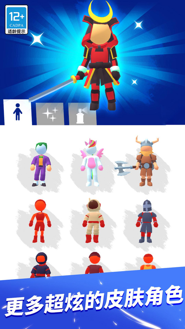 无限跑酷最新版