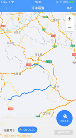 泸州掌上巡河