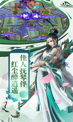 剑荡江湖