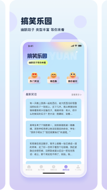 wxgame无邪盒子