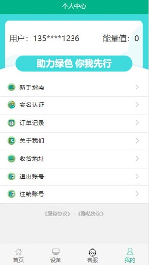 千宇宝app
