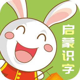 儿童启蒙识字app